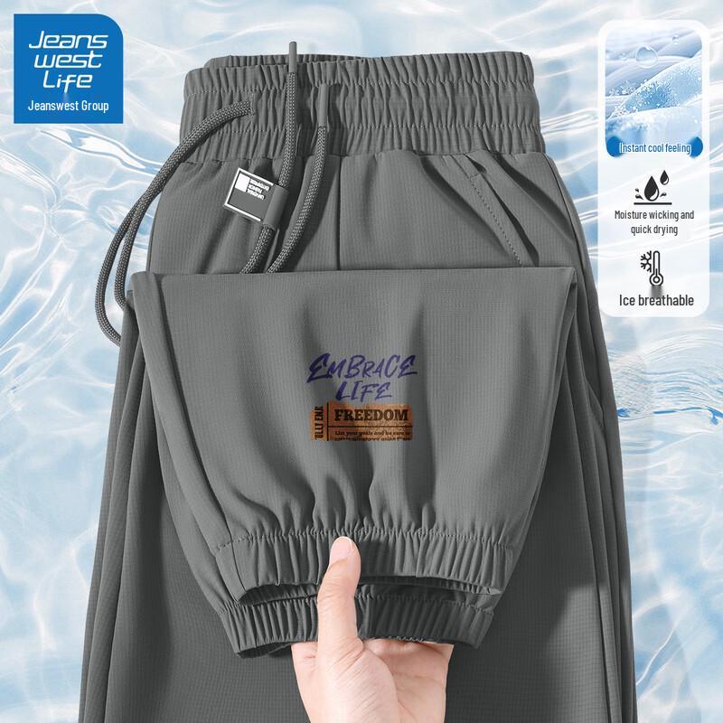 JEANSWEST LIFE Men's Ice Silk Quick-Dry Jogger Pants