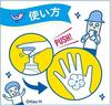 Biore U Biore U Foam Stamp Hand Soap Body 250ml Flower Shape Pump Body Set of 2