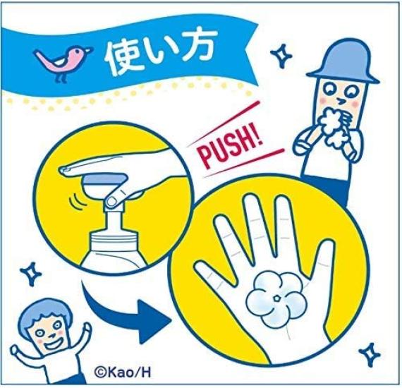 Biore U Biore U Foam Stamp Hand Soap Body 250ml Flower Shape Pump Body Set of 2