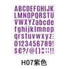 Bold Letter Sticker 1 Inch Combination Water Cup Creative Hand Account