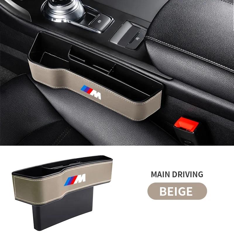1pcs Car Seat Organizer Crevice Storage Box For BMW E87 F20 F21 E36 E46 E90 E91 E92 E93 X1 X3 X4 X5 X6 M2 M3 M6 F30 F31 F34