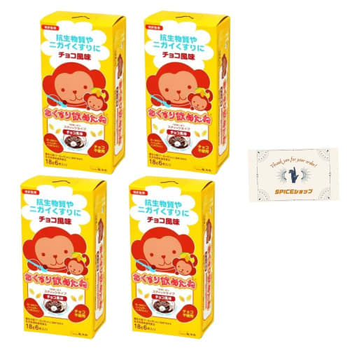 Ryukakusan Medicine Drinker, Chocolate Flavor, Stick Type (18g X 6 Sticks), 4-Box Set, Powdered Medicine, Chocolate, SPICE Shop Exclusive