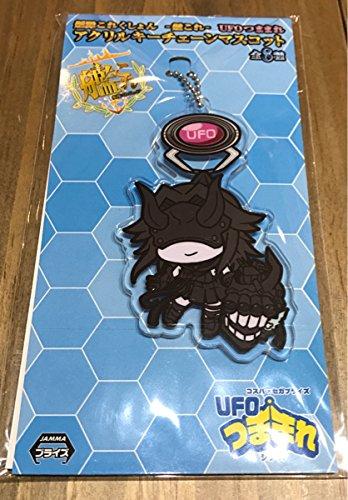 

Kantai Collection Acrylic Keychain Mascot