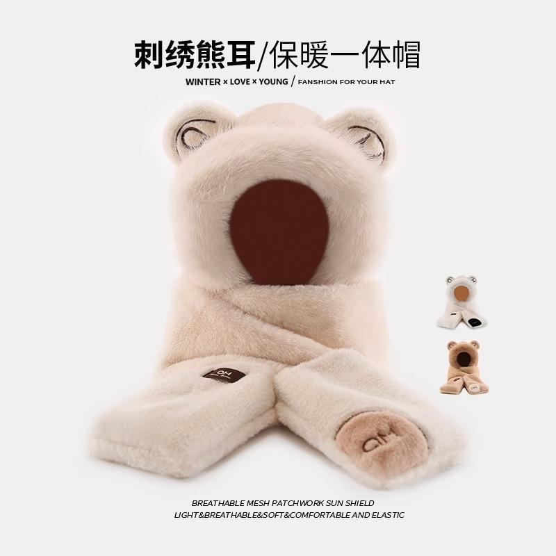 2025 Bear Plush Hat Scarf Integrated Women's Season Cute Northeast Warm Gloves Three-piece Set