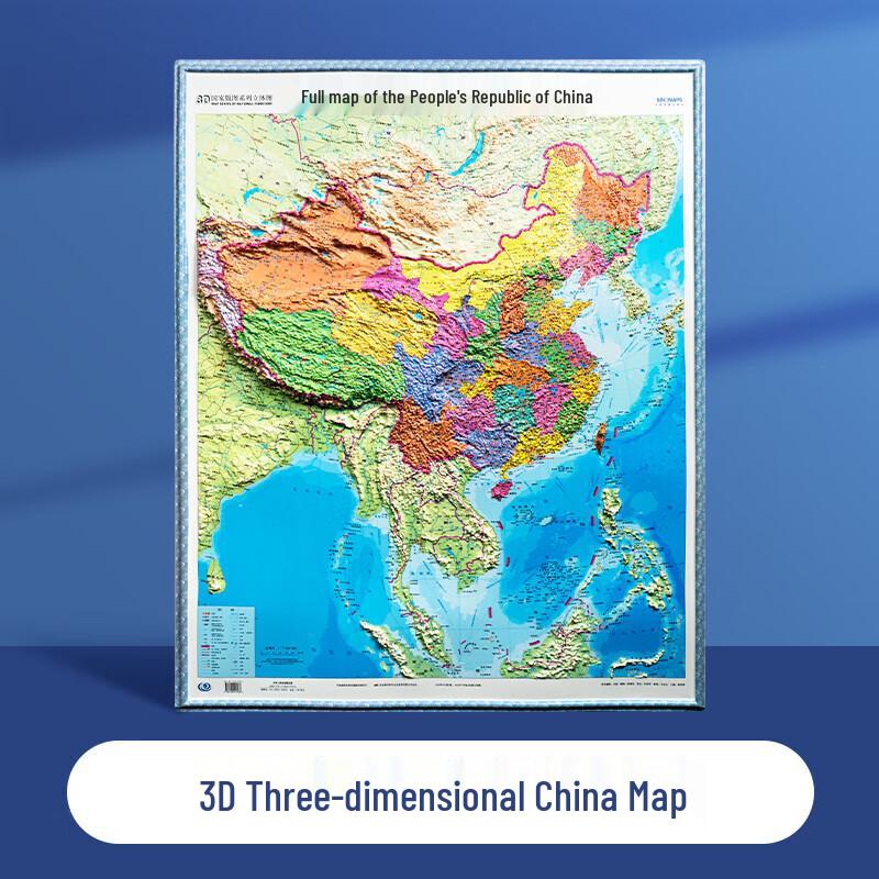SHABABY New Version 3D Relief Topographic Map of China