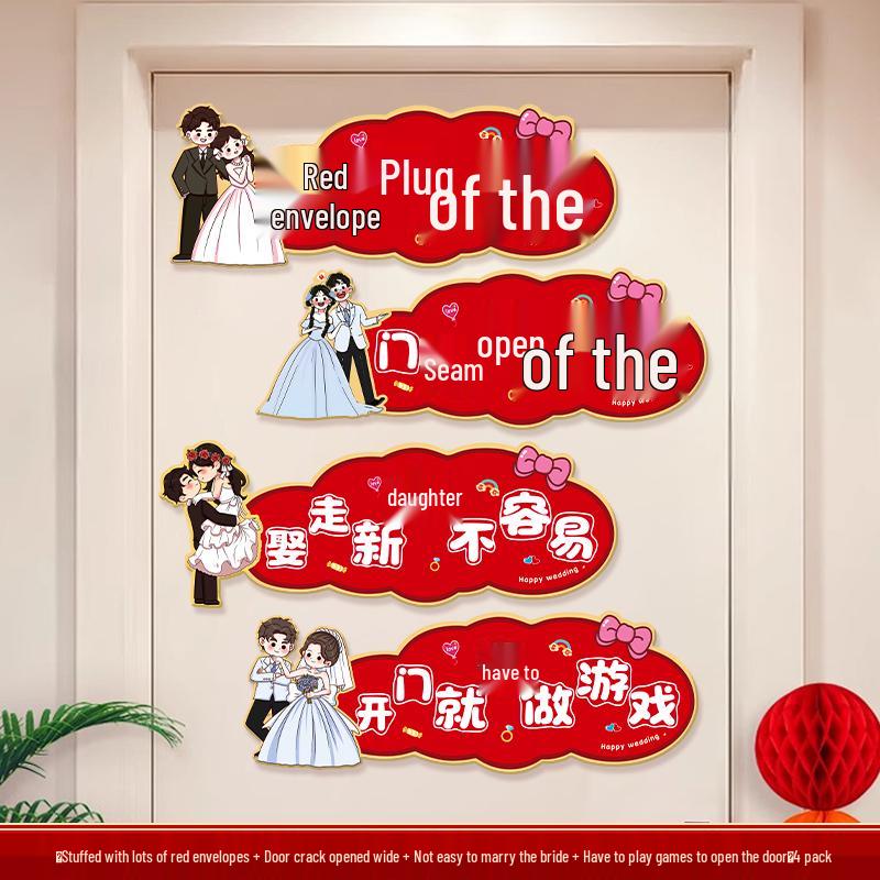 Creative Wedding Groom-Picking Game Props & Door-Crashing Stickers Set