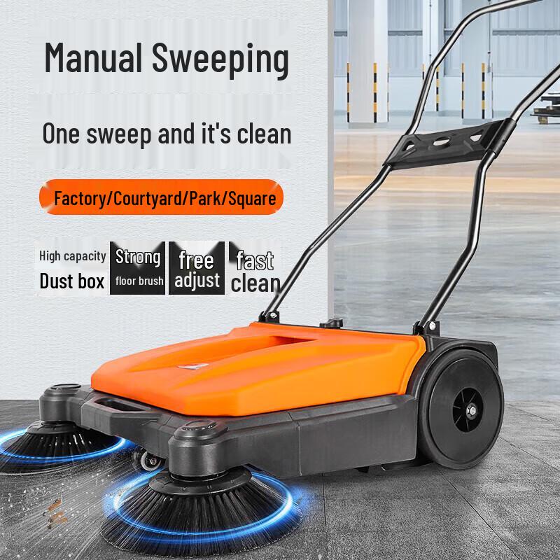 Bohair Industrial Push Sweeper CN plug (adapter included)