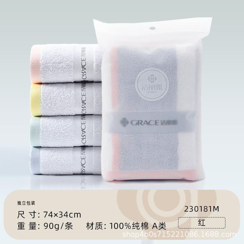 Towel Single Pack Pure Cotton Independent Packaging Towel Gift