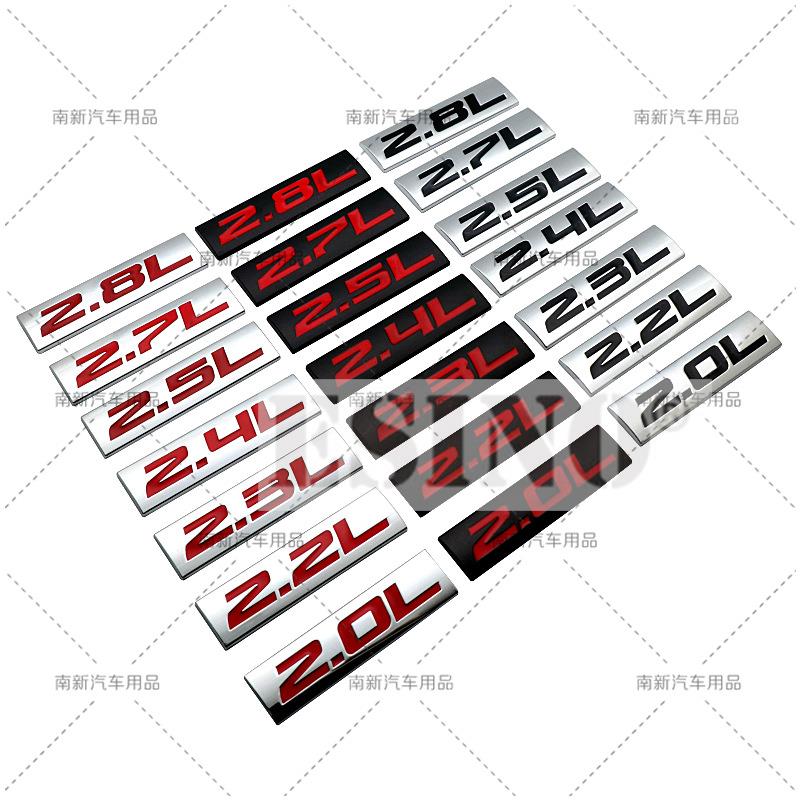 Car Styling 3D Metal Chrome Zinc Alloy Adhensive Emblem 2.0L 2.2L 2.3L 2.4L 2.5L 2.7L 2.8L Body Trunk Fender Badge Accessory