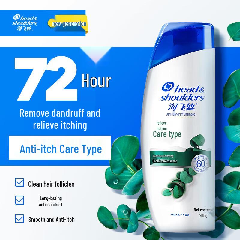 

Head & Shoulders Anti-Dandruff Itch Relief Shampoo