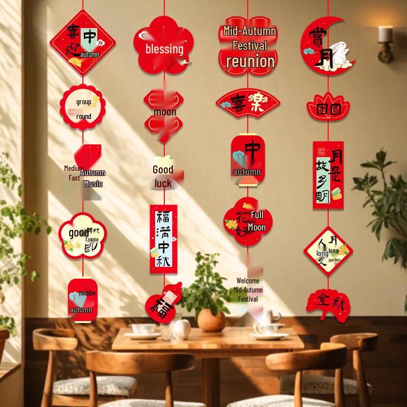 Mid-Autumn Festival Lantern String for National Day Decorations