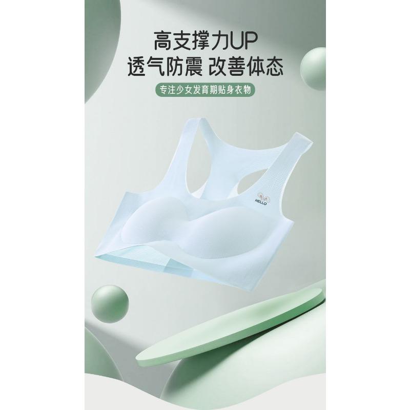 Teen Girls Seamless Wirefree Bra Thin Strap Backless Vest Style
