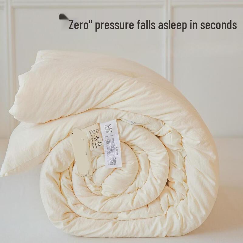 

Lyocell Blend All-Season Duvet Insert