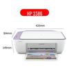 HP DeskJet 2386 Color Inkjet All-in-One Home Printer CN Plug (adapter Included)