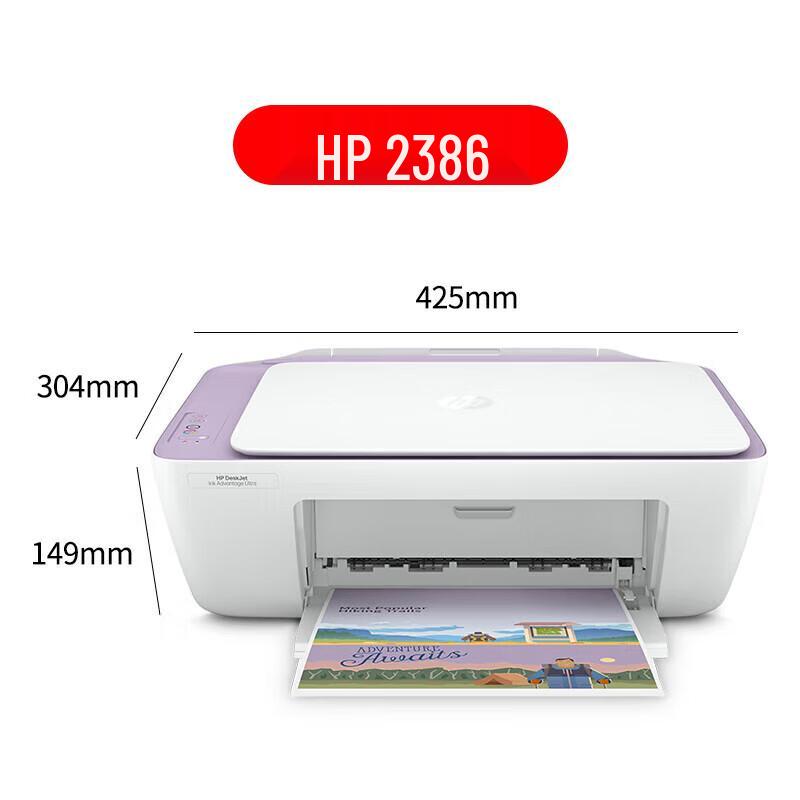 HP DeskJet 2386 Color Inkjet All-in-One Home Printer CN Plug (adapter Included)