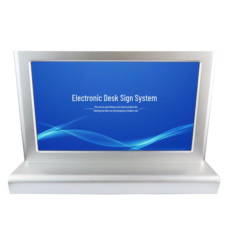 YSX 7-inch Double-Sided Electronic Desk Card for Paperless Meetings (CN Version)