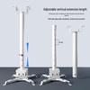 CINE PH Universal Telescopic Projector Ceiling Mount
