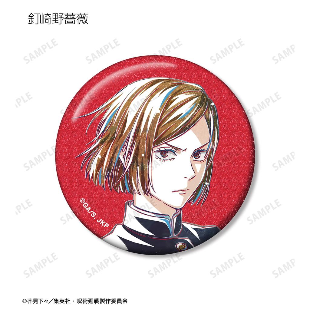 TV Anime "Jujutsu Kaisen" Trading Ani Art 7th Edition Glitter Can Badge ver.A 8-Piece Box