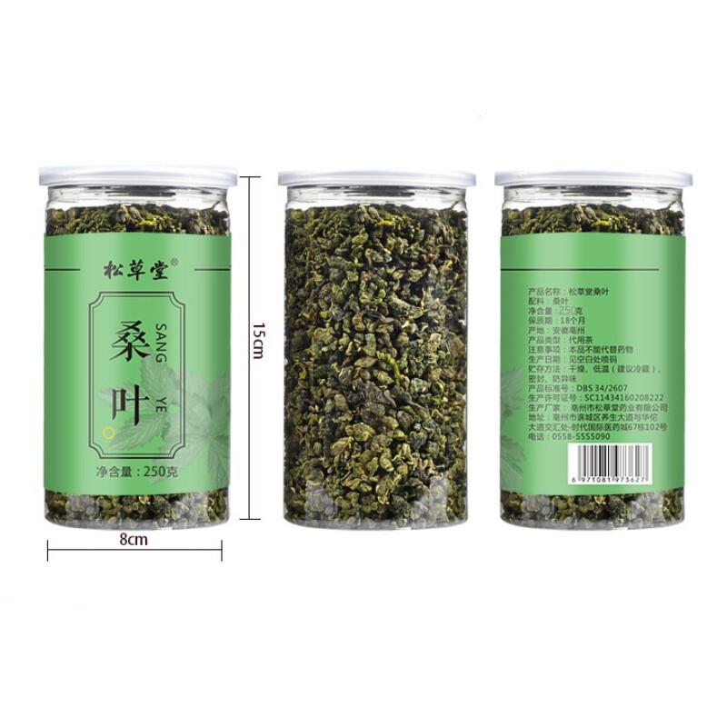 Maulbeerblatt Kräutertee 250g Natürlicher Energie-Booster Getränk