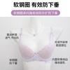 Sexy Lace, Big Breasts Are Small, Anti-sagging, Ultra-thin and Breathable, with Steel Rings Gathering, Bra Cover, New Model.