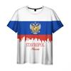 New Russian Coat Of Arms Men's 3D Print T-Shirts Fashion USSR Soviet Union Pattern Short Sleeve T Shirt Street CCCP Top Clothing
