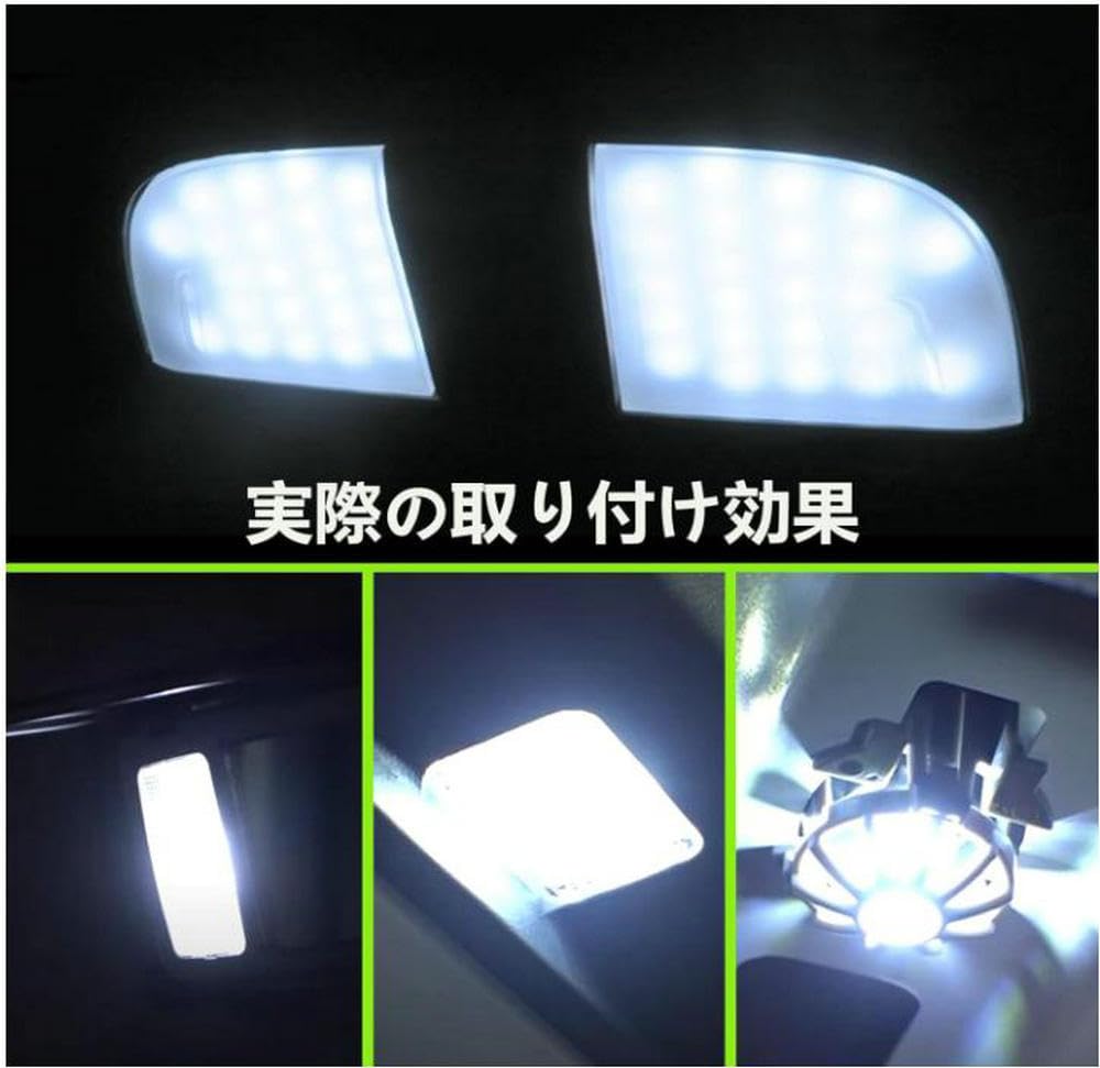 NASSKA LED Room Lamp, Toyota GR86 / Subaru BRZ Room Lamp, Dedicated Design, Toyota