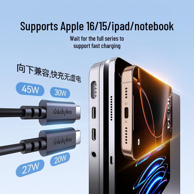 Lenovo USB-C to USB-C 100W Fast Charging and Data Cable