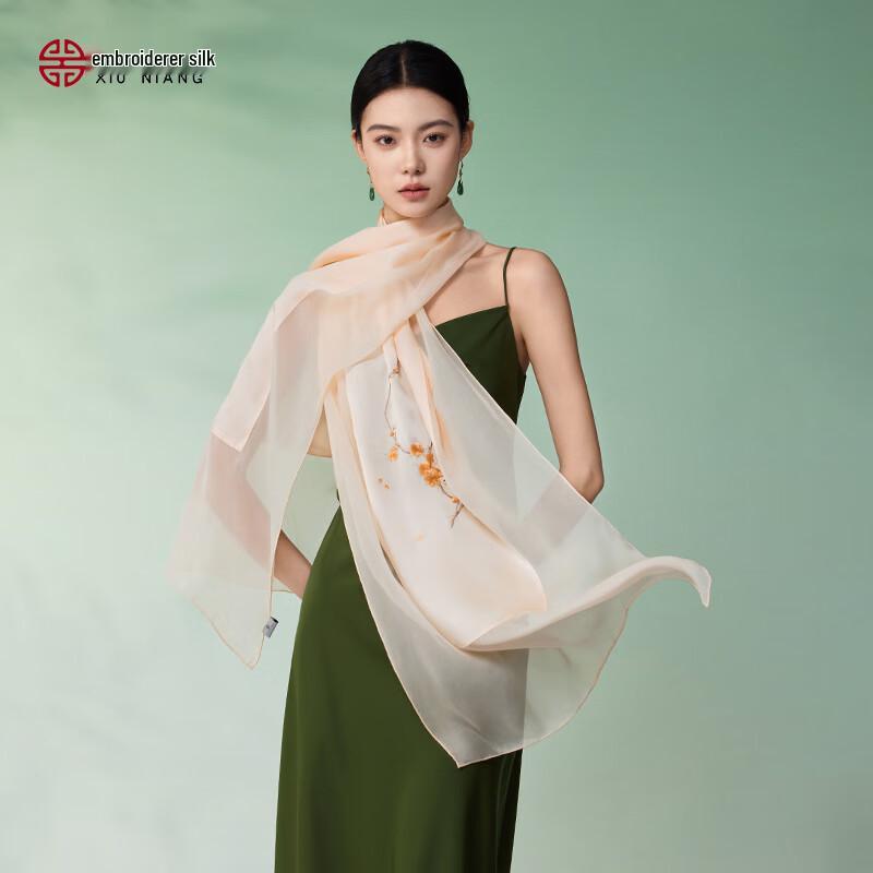 Xiuniang Su Embroidery Mulberry Silk Scarf & Shawl Gift Set