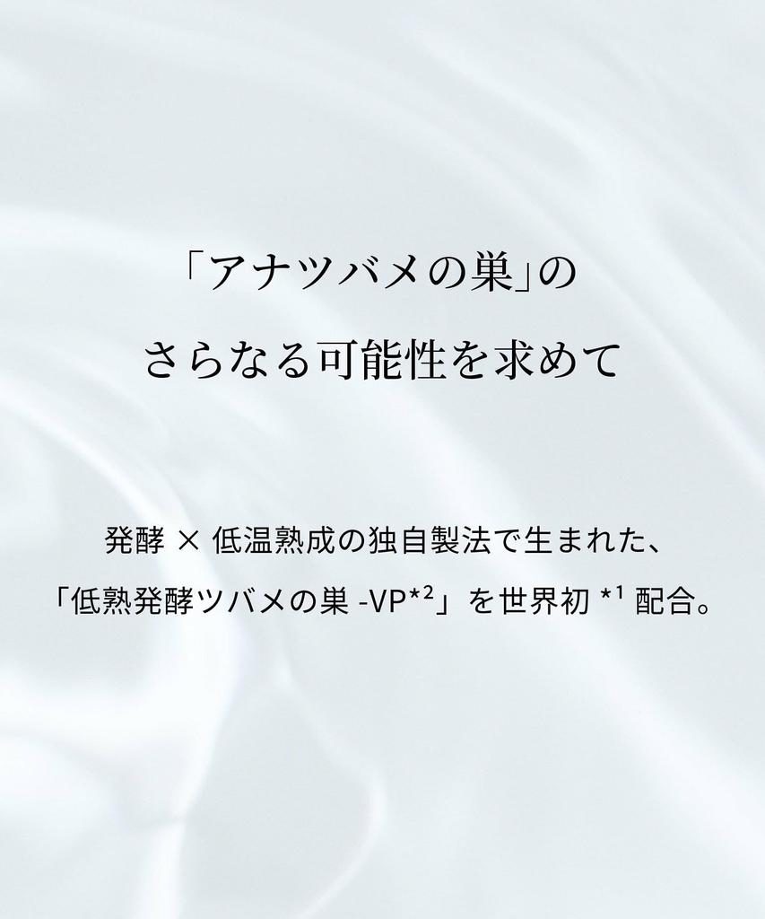 Celvoke Cellluxe Inner Resurgence Liquid (1 Bottle) - Beauty Drink, Low-Ripe Fermented Bird's Nest -VP Sialic Acid, Inner Care Drink