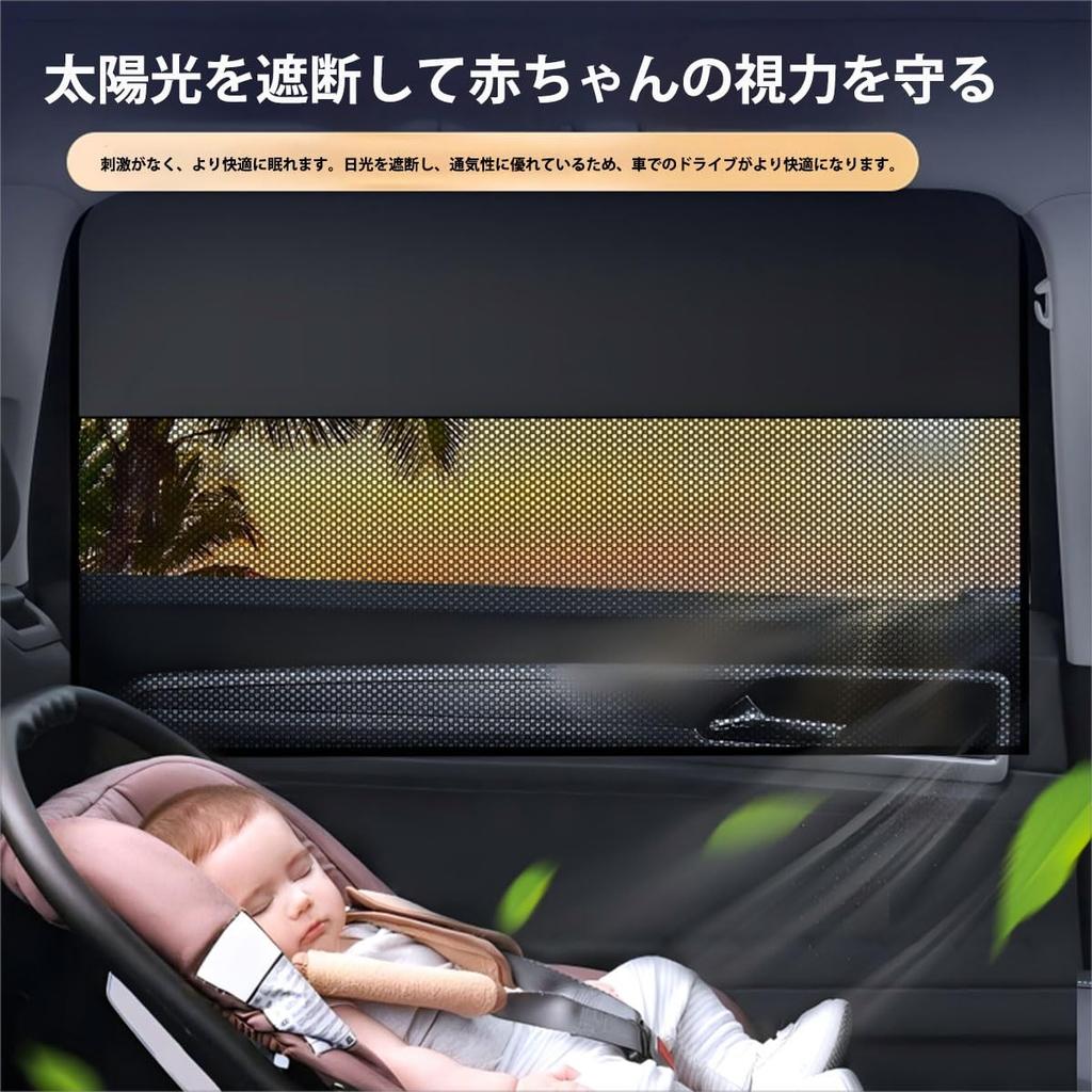 Toyota Aqua NHP10H NHP10 December 2011 - Present [Ferromagnetic Detachment] Sun Shade for Cars,