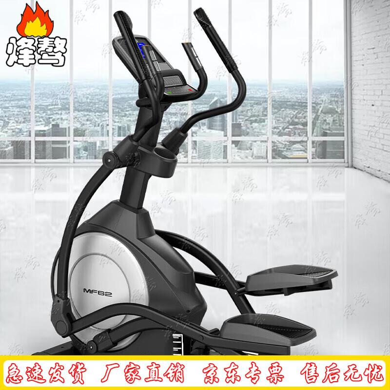 Feng ao MF62 Electric Magnetic Elliptical Trainer