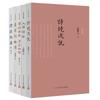 Renjian Cihua: Poetic Spirit by Wang Guowei