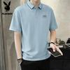Men's 2026 Summer Polo Shirt