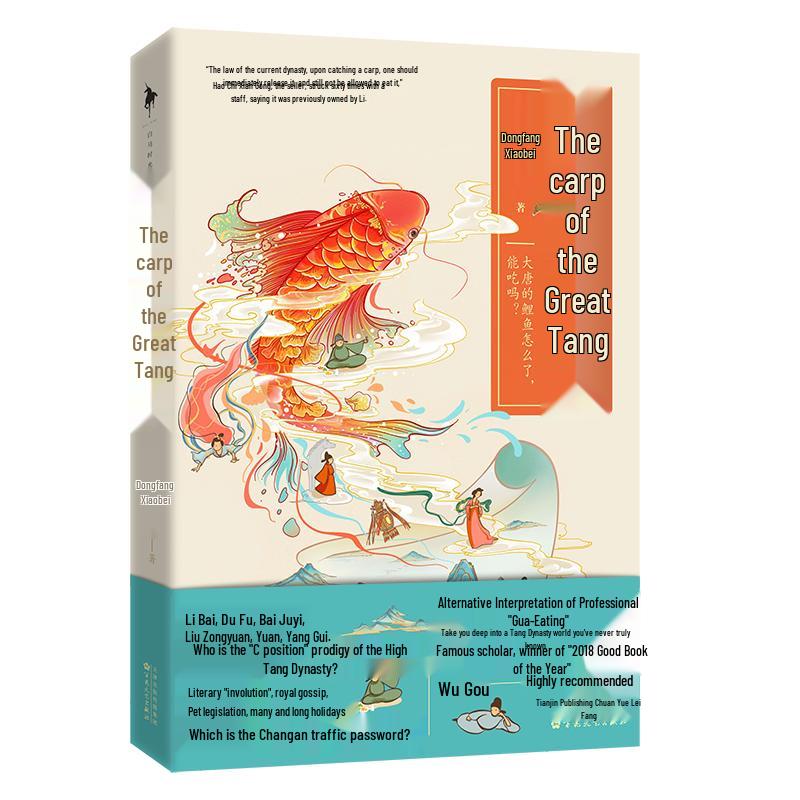 The Carp of the Tang Dynasty