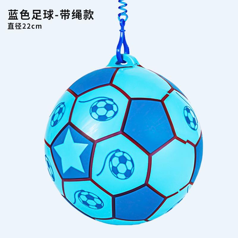 Pvc Inflatable Toy Ball With Rope Massage For Kids Early Education