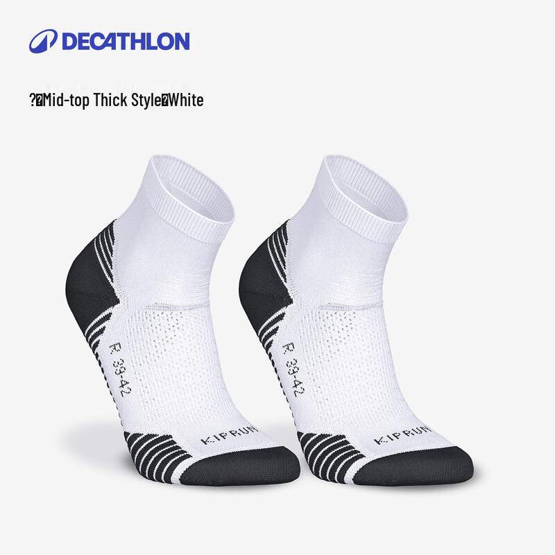 Decathlon Breathable Mid-Calf Sports Socks EU 31-34