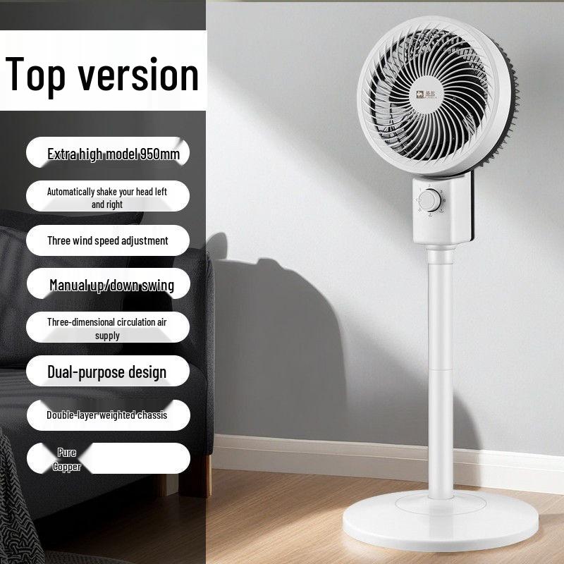Silent Energy-Saving German Floor Fan: High-Power Oscillating Cooling Standard [Manual Oscillation] 333 Low Wind