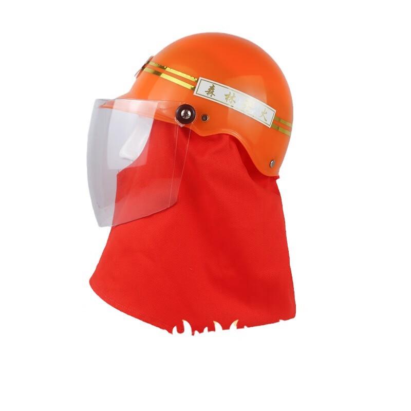 UOSU Forest Firefighting Protective Helmet One Size