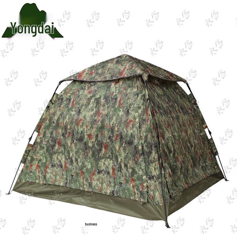 Yongdai Outdoor Portable Pop-Up Tent