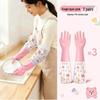 JIAQILI Durable Kitchen Dishwashing Gloves