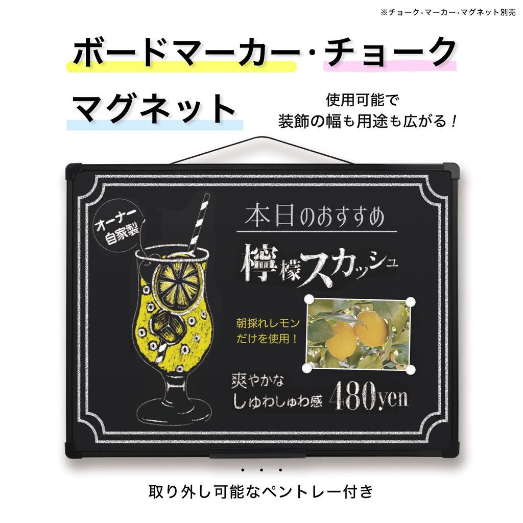 Asmix Asuka Plastic Frame Blackboard L BB039 with Chalk, Markers, Magnets, and Tray