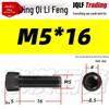 Grade 12.9 Full Thread Hex Socket Head Cap Screws - M3-M14 Black Cylindrical Bolts for Maker Accessories
