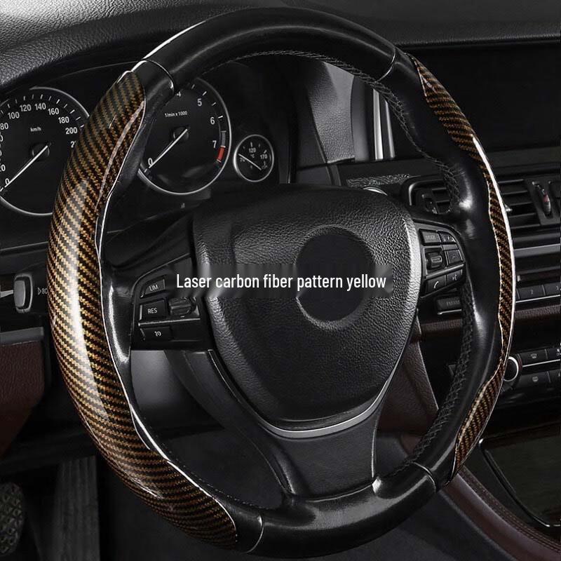 Chang Baosen Laser Carbon Fiber Car Steering Wheel Cover