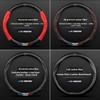 Carbon fiber Leather Car Steering Wheel Cover For Mazda 3 5 6 8 SKYACTIV Axela Atenza CX30 CX5 CX7 CX8 CX9 MX5 BT50 Accessories FF12