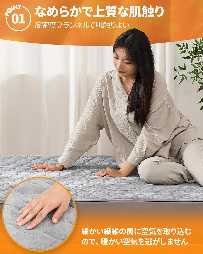 SUNSEIKATU Warm Mattress Pad for and Double Flannel TEIJIN and Dust with Elastic Also a Blanket Bed Mattress and Baby Blanket 1 Winter, Single,