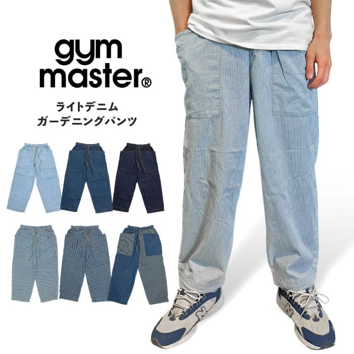 Gym Master Light Denim Gardening Unisex for Men and Long Easy G521734 Pants, Women, Spring/Summer, Casual, Outdoor, Pants, Pants, 100% Cotton,