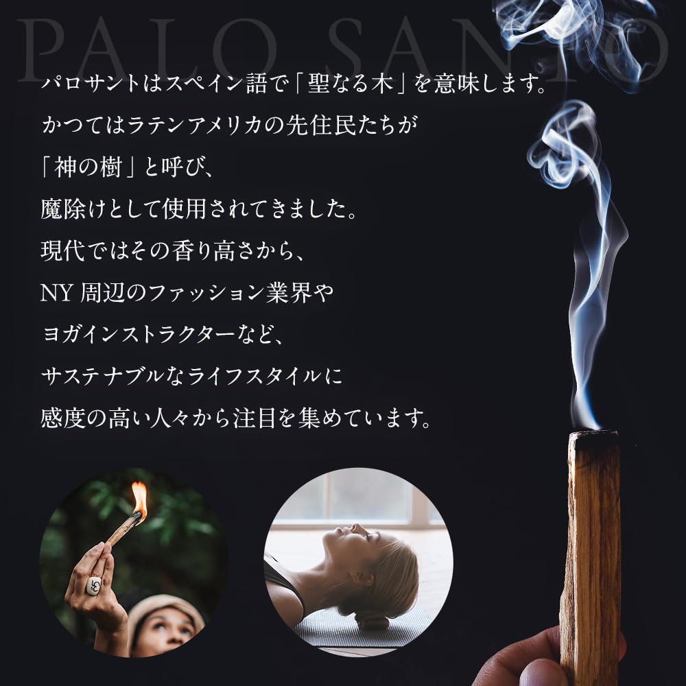 #Divina [Natural Fragrance Wood] Palo Santo Incense, 4-5 Thick Sticks, Space Purification, Peruvian, Certified of Origin, Space Purification