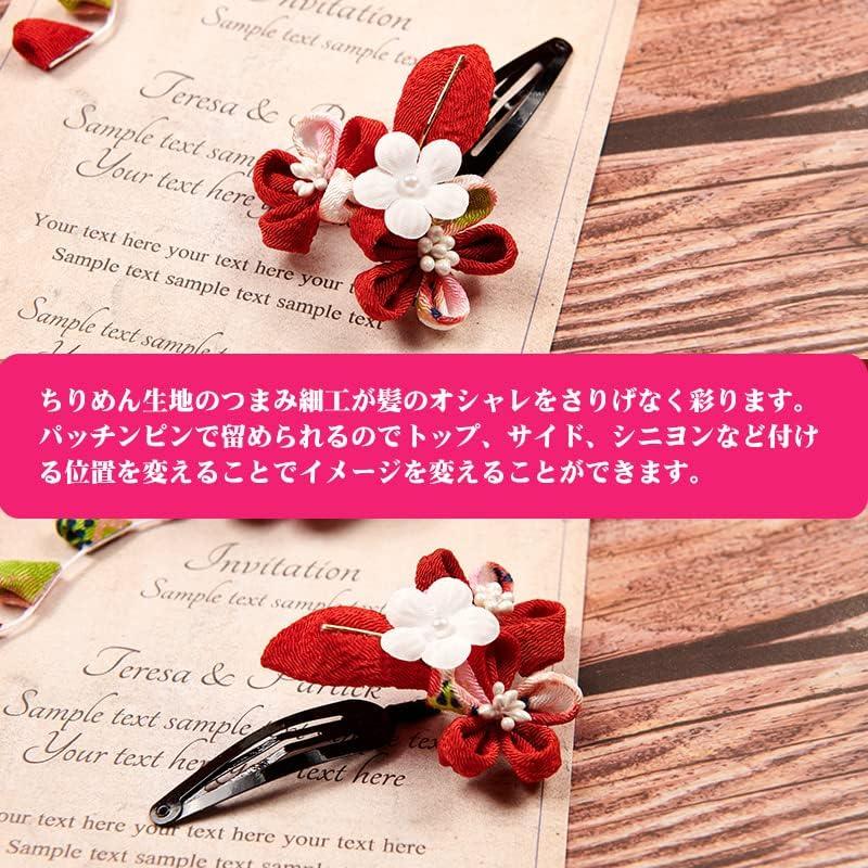 [OTAKUMARKET] Shichi-Go-San / Coming of Age Ceremony Hair Ornaments - Tsumami Zaiku Flower Set (Type C - Red) - For Furisode, Yukata, Japanese