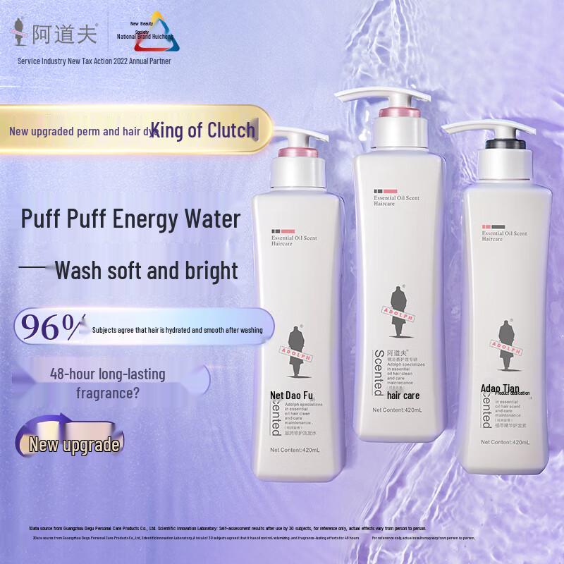 

Adolph Moisturizing Repair Essential Oil Shampoo