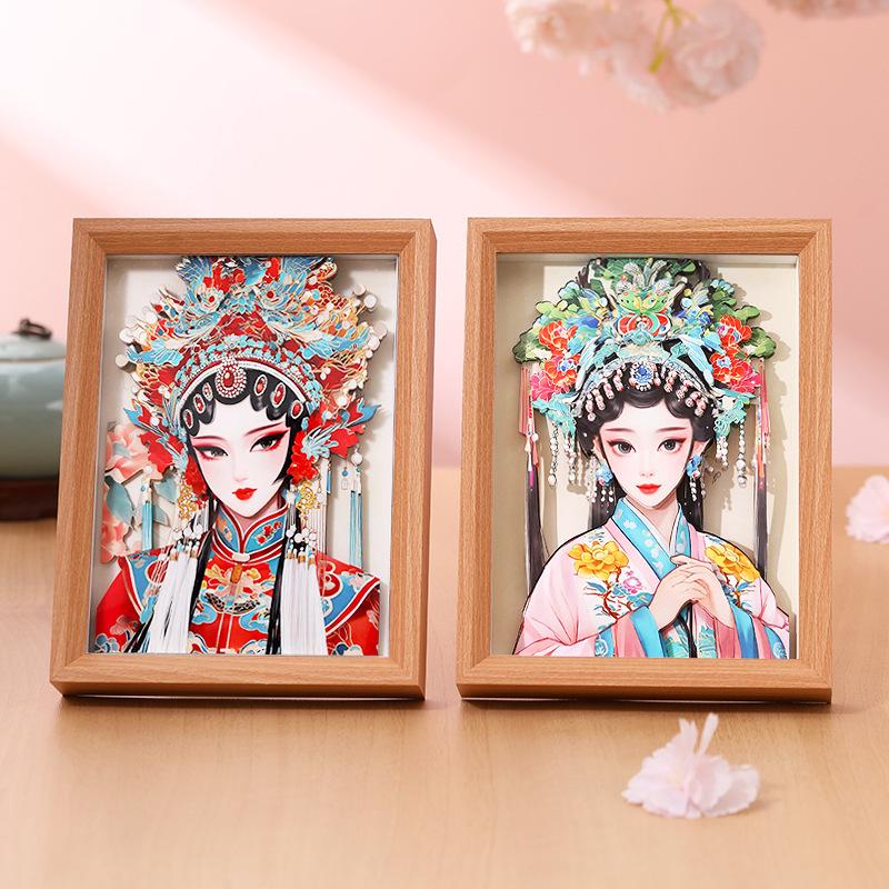 Xiangzaowu 3D Peking Opera Photo Frame: Chinese-Style Decorative Paper Sculpture DIY Art